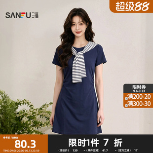 三福显瘦连衣裙2026夏季可拆卸条纹披肩短款收腰连身裙女装524291