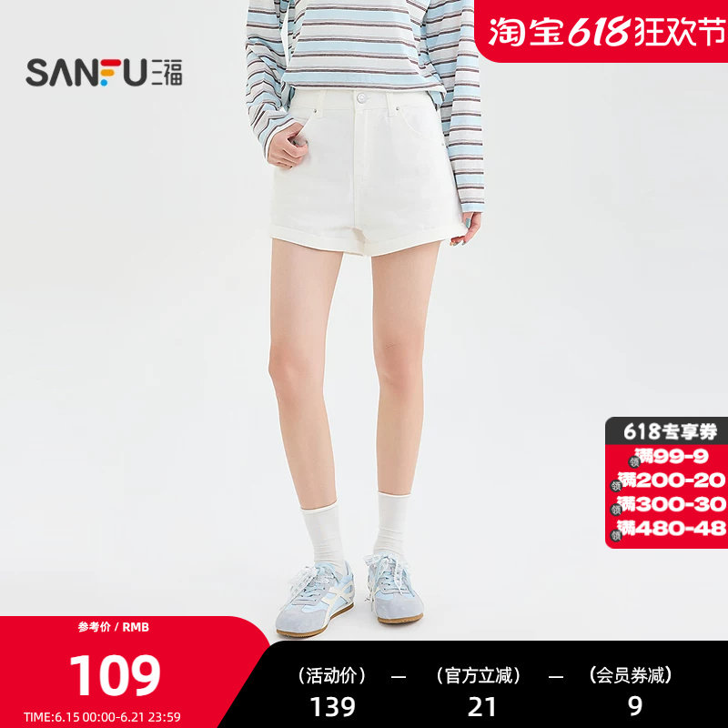 三福短裤2026夏季卷边裤脚纽扣腰宽松休闲裤子女装524971