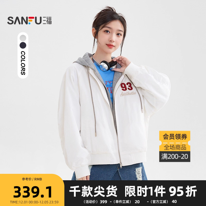 三福宽松加厚外套2025冬季美式街潮刺绣假两件连帽夹克女装513703