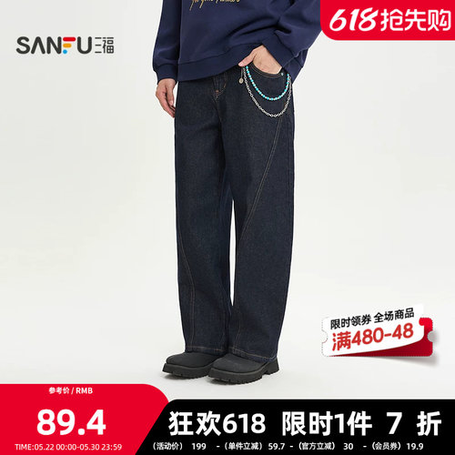 三福2026春季男士可拆绿松石项链牛仔裤 街潮弯刀裤长裤516547