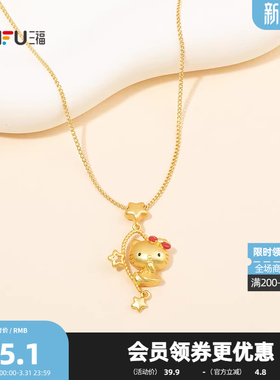 三福三丽鸥IP休闲凯蒂猫仲夏短项链单条 甜美首饰链条854319