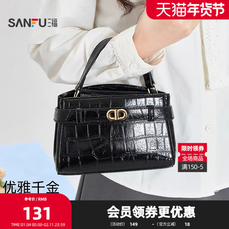 三福手提包春季浮梦千金复古托特包PU包小巧时尚女包516170,箱包皮具/热销女包/男包,通用款女包,淘宝优惠券,粉丝福利购,淘宝优惠卷