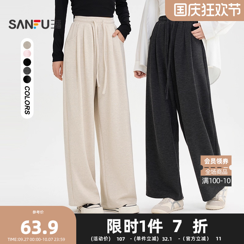 三福休闲裤2025秋季可调系带绑结长裤口袋高腰裤子女装505925