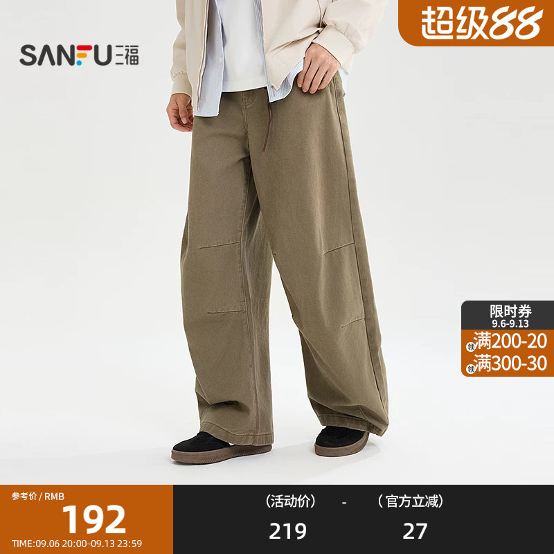 三福2026秋季男士宽松直腰弯刀牛仔裤 休闲美式裤子长裤530253