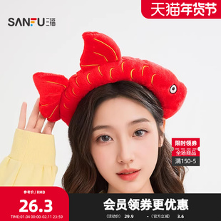 三福贺岁立体毛绒头箍单个 节日氛围感趣味发饰头饰发箍 851581