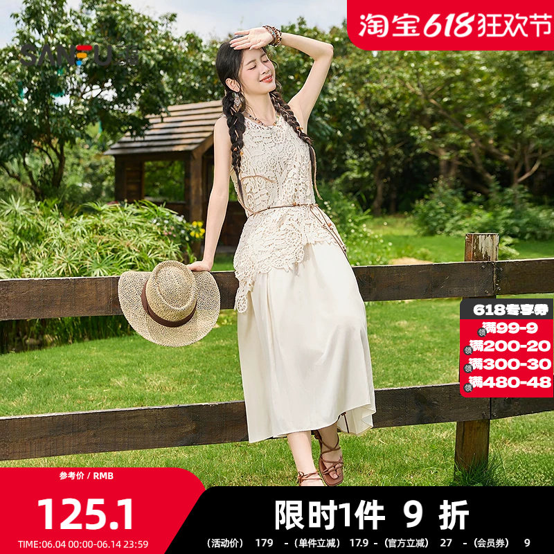三福连衣裙2026夏季蕾丝罩衫可调节肩带两件套裙子女装520267