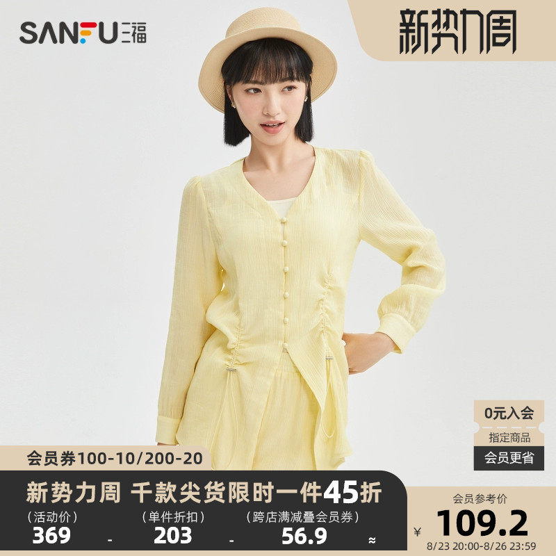 三福套装2023夏抽绳V领褶皱长袖衬衫高腰短裤女装_虎窝淘