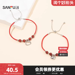 三福三丽鸥IP休闲凯蒂猫红绳珠手链单条 首饰配饰链条850869