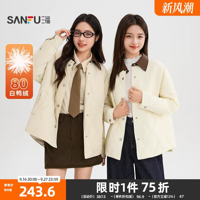 三福轻薄羽绒服2026冬季复古小清新拼接PU翻领衬衫式保暖短外套女