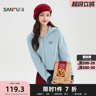 三福卫衣2026春季蝴蝶结刺绣撞色袖口下摆连帽开衫上衣女装515357