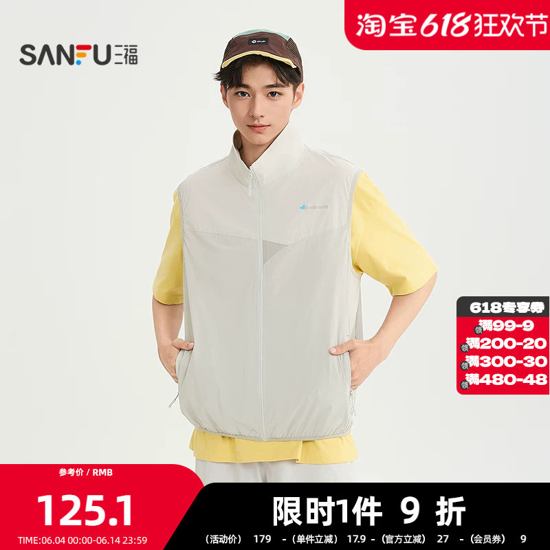 三福2026夏季男士英文拉链口袋分割马甲 户外宽松外套525438