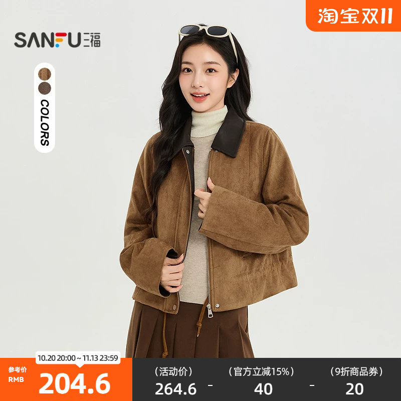 三福外套2026秋季休闲撞色皮质个性翻领可调节抽绳夹克女装533553
