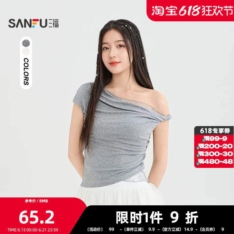 三福短T恤2026夏季蕾丝斜肩褶皱收腰紧身短款上衣女装524230