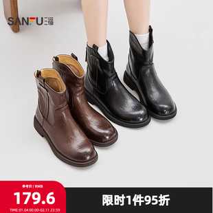 三福鞋子女短靴冬季静奢老钱风美式复古单提耳纯色靴子女鞋848370