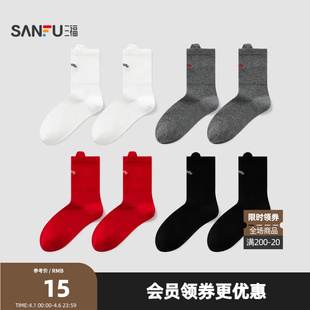 三福 甜美立体护耳刺绣精梳棉女袜袜子517797 女短筒袜单双装