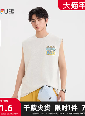 三福2025夏季男士趣味字母图案宽肩背心 休闲圆领上衣男502010