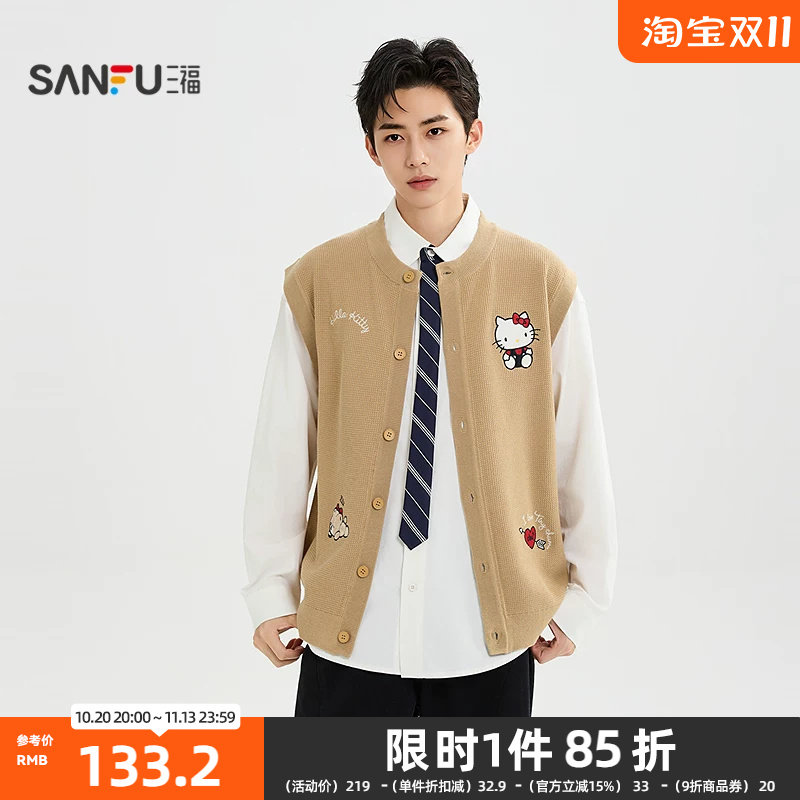 三福2026秋季男士KT图案毛织马甲 休闲趣味宽松无袖外套530401