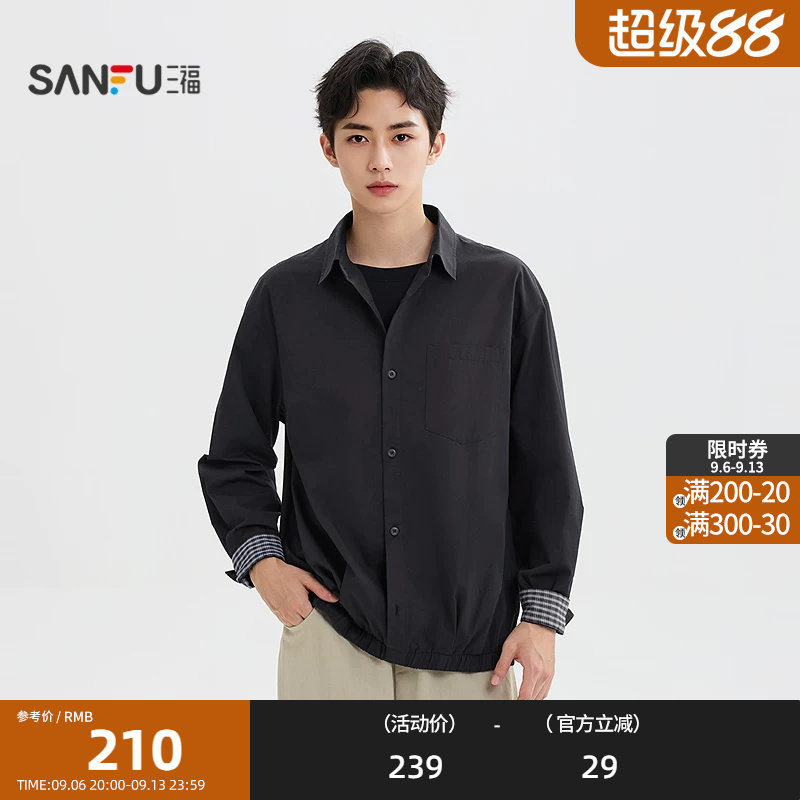 三福2026秋季男士假两件长衬衫 都市微落翻领长袖上衣530259