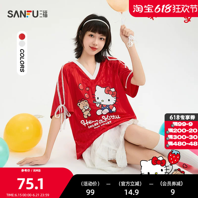 【三丽鸥联名】三福短袖宽松T恤女2026夏季V领蕾丝球衣女装521757