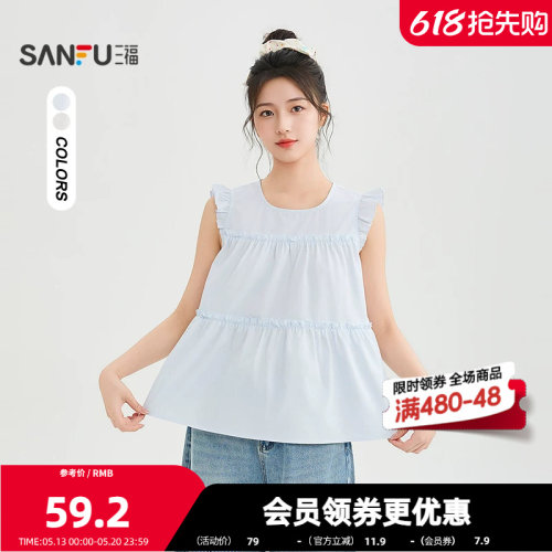 三福短衬衫2026夏季小飞袖圆领短款宽松休闲上衣女装523520523520