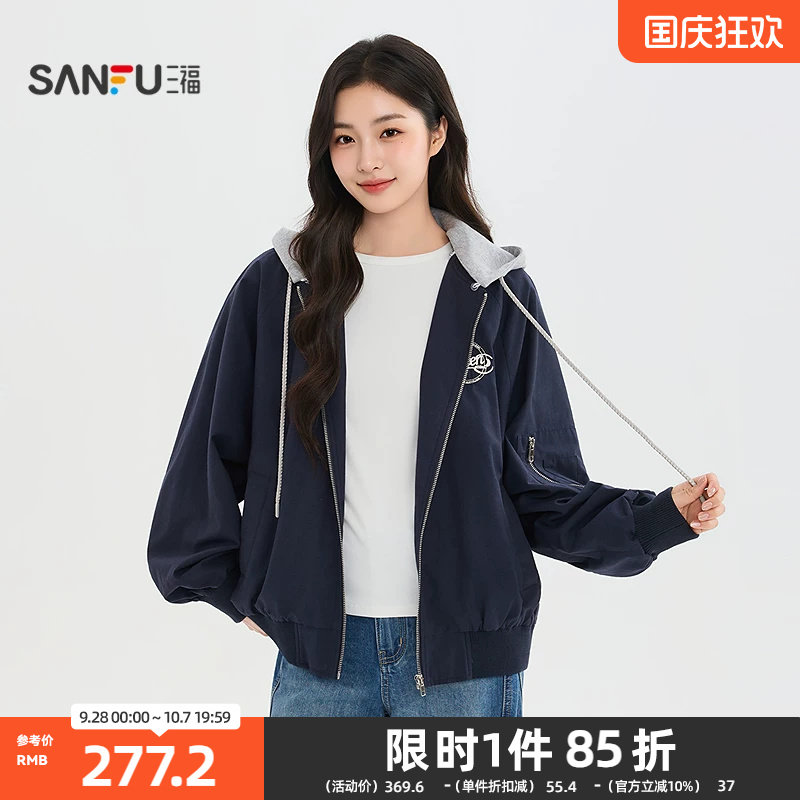 三福单外套2026秋季英文绣花可拆连帽棒球服上衣女装529963