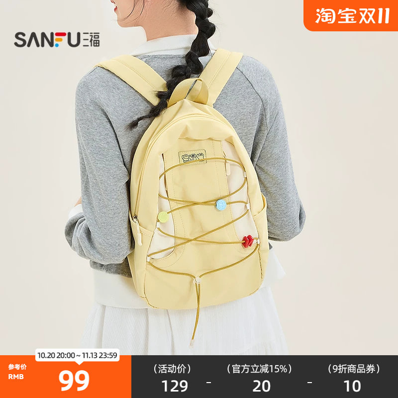 三福背包城市运动翻盖双肩包加宽加厚肩带揽绳女包524583