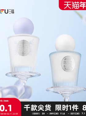 MISS JOSIE雾光梦境液体香水50ml 508702