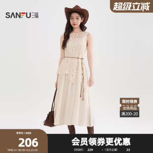 可调节肩带两件套裙子女装 520267 蕾丝罩衫 三福连衣裙2026夏季