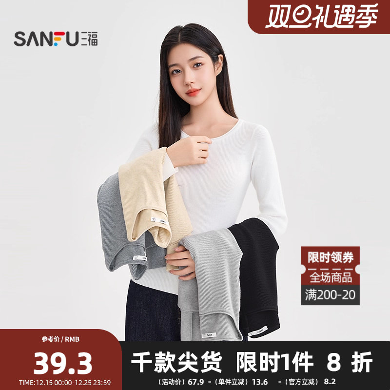 三福打底毛衫2025秋季圆领坑条修身针织衫简约上衣女装502499