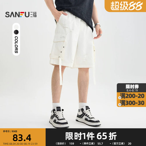 三福2026夏季男士飘带工装中裤 街头宽松橡筋腰头裤子504060
