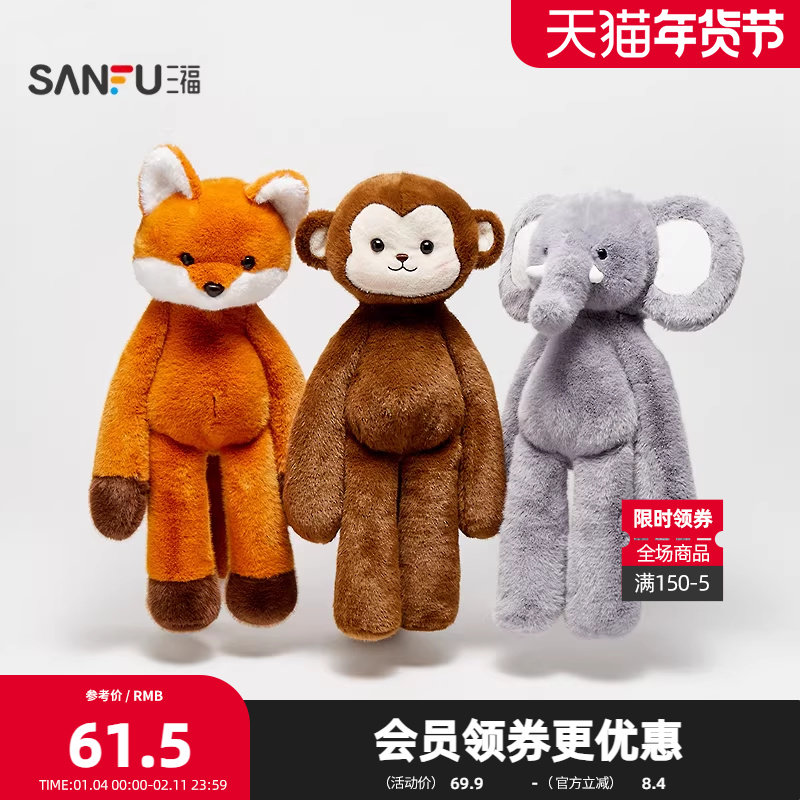 三福陪伴背背玩偶 可爱趣味个性创意潮流毛绒玩具公仔851959,玩具/童车/益智/积木/模型,毛绒/玩偶/公仔/布艺类玩具,淘宝优惠券,粉丝福利购,淘宝优惠卷