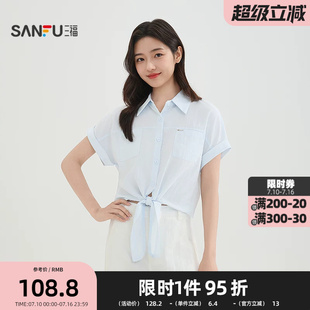 三福短衬衫2026夏季胸前口袋翻领打结下摆时尚上衣女装523784