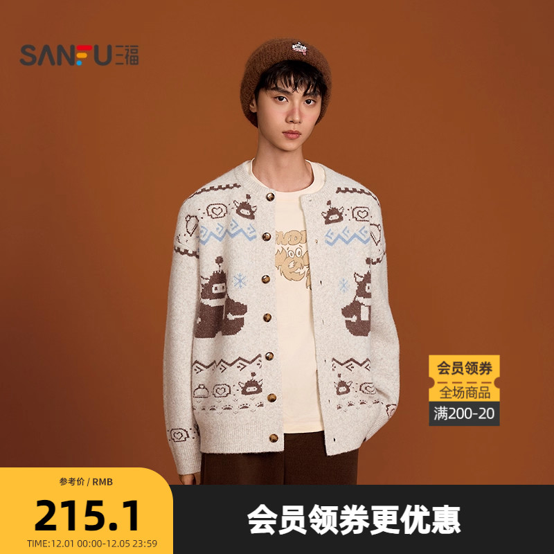 三福2025冬季男士趣味大雪怪开衫毛衣外套男费尔岛宽松上衣516430