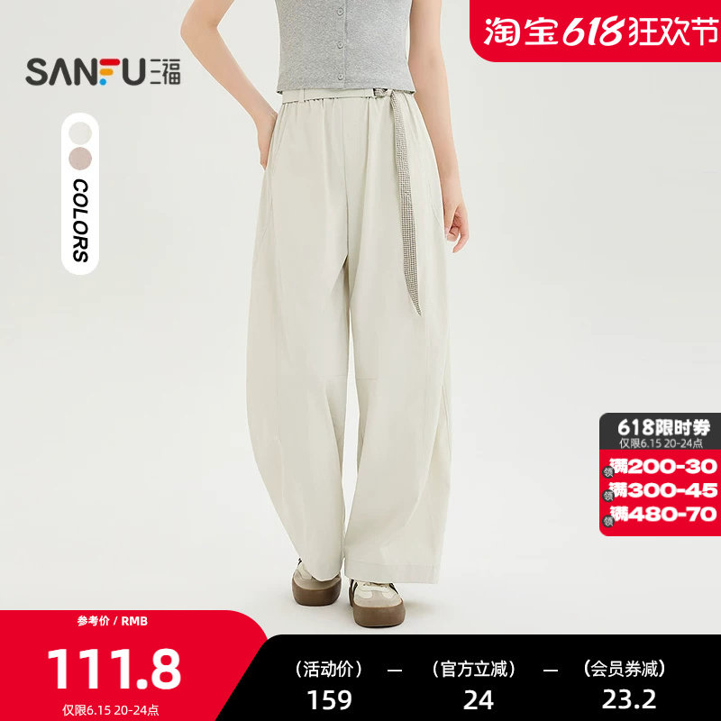 三福休闲裤2026夏季格子裤脚腰带阔腿哈伦裤长裤女装525076