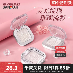 洛丽莲娜修容闪晕晕高光粉 498648