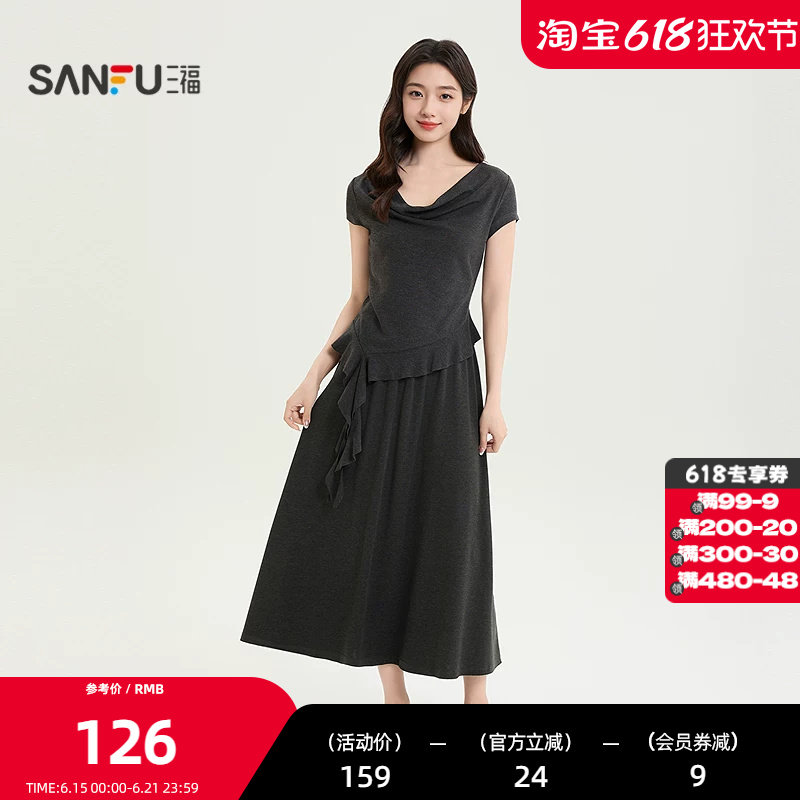 三福套装2026夏季下摆荷叶边时尚优雅长款裙装女装521422