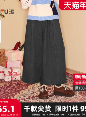 三福休闲裤2025冬季松紧腰宽松裤脚阔腿裤时尚裤子女装513717