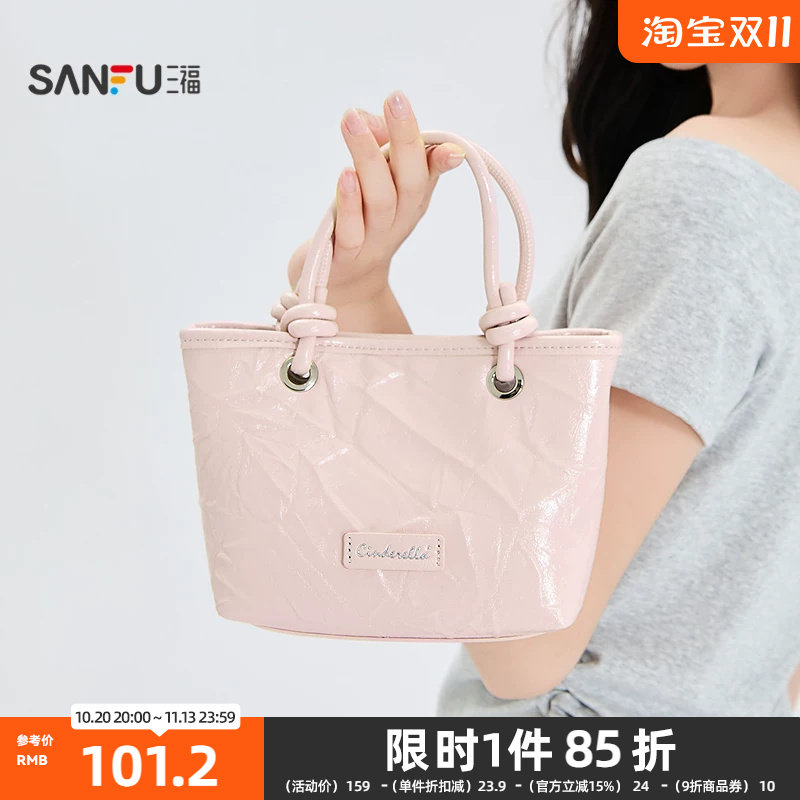 三福手提包夏季复古慵懒风水桶包褶皱扭绳时尚个性女包525638