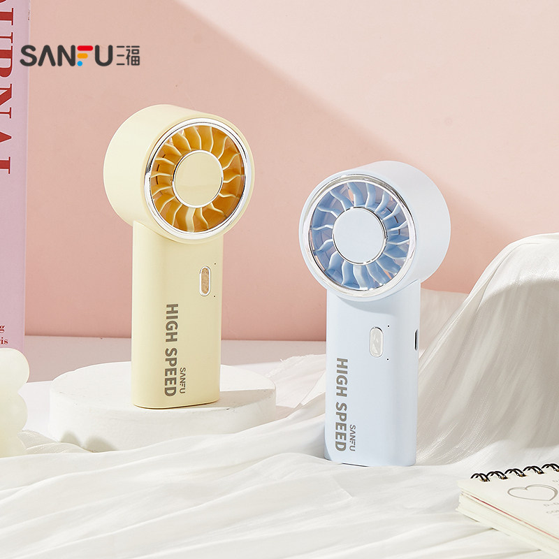三福高速大风力充电手持风扇 创意生活日用好物电风扇521404