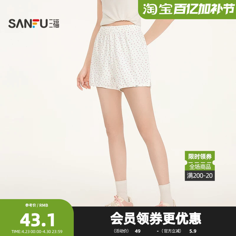 三福女夏季平角碎花短裤 甜酷时尚单裤女显瘦四角裤子517620