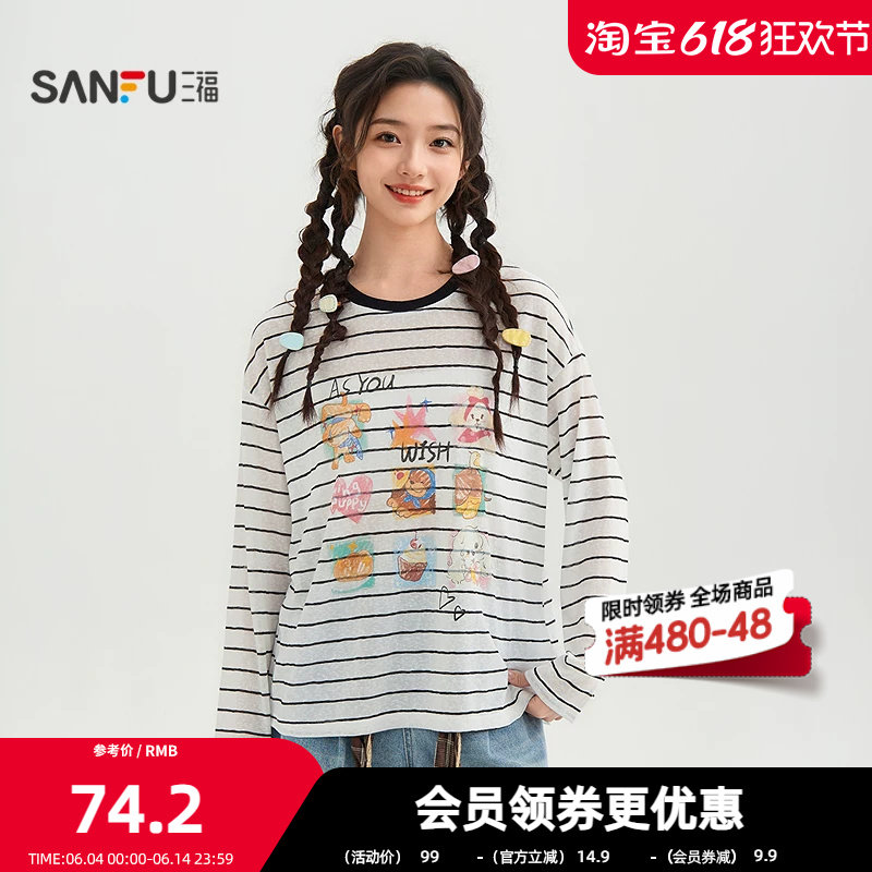 三福长T恤2026夏季萌宠图案圆领条纹休闲宽松上衣女装522222