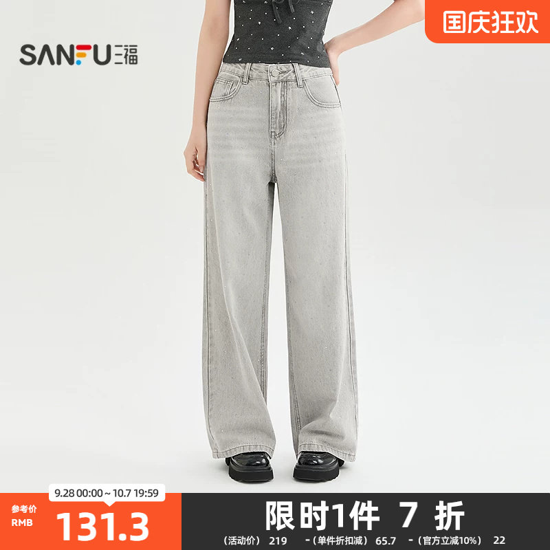 三福牛仔裤2026夏季烫钻设计直筒阔腿时尚裤子长裤女装523816