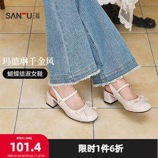 三福鞋子女单鞋夏季简约玛德琳千金风高跟方头时尚淑女鞋840854