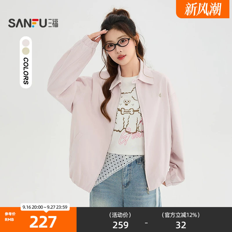 三福单外套2026秋季袖子束口小标装饰翻领斜纹夹克女装530190