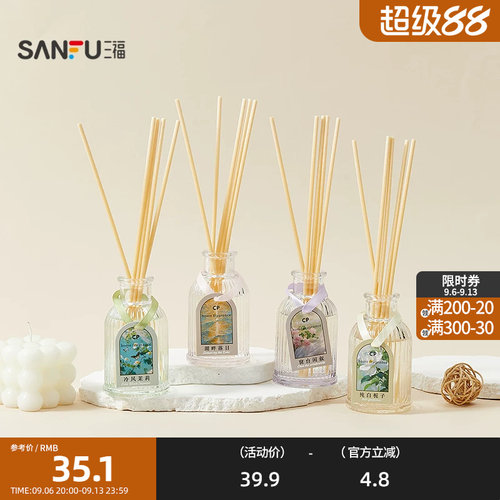 三福CP花香浮光闲庭藤条香薰90ml 创意香氛家居香薰摆件523086