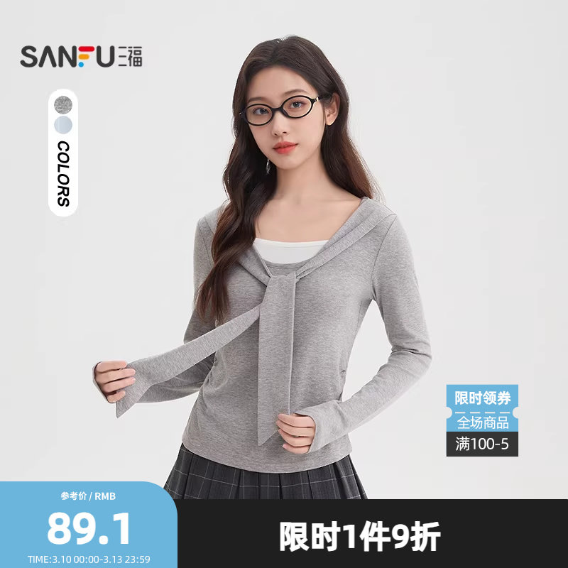 三福长T恤2026春季假两件绑带合身下摆休闲上衣女装514410