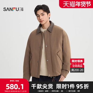 三福2025冬季男士拼接PU皮翻领短款羽绒服 下摆收口外套514634