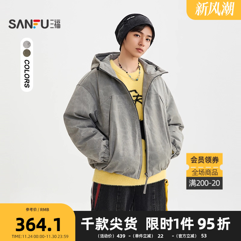 三福2025冬季男士分割结构带帽宽松短棉衣 落肩保暖外套511852