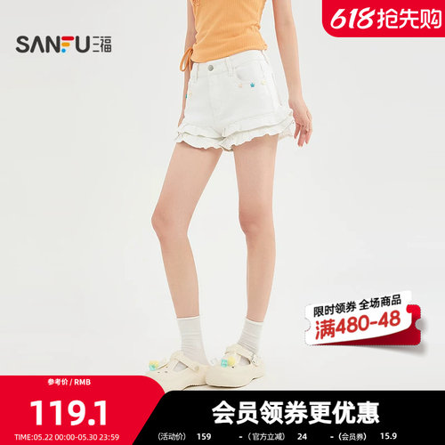 三福短裤2026夏季贝壳口袋花边裤脚高腰牛仔裤女装526359