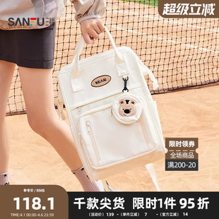 三福双肩包童趣卡通曲奇饼干小包挂件方口背包休闲女包481888